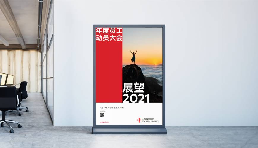 大同县优秀的包装设计工作室