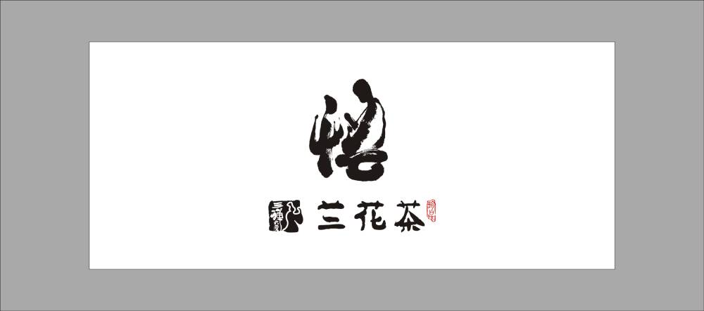 大同县包装设计：包装不是成本，而是投资