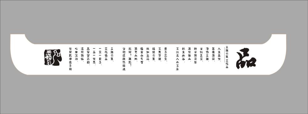 大同县包装设计哪家便宜？理性看待低价，避开陷阱选对实惠方案