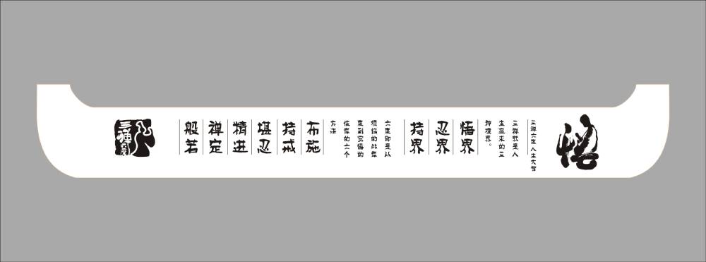 地域文化传承：大同县土特产包装设计之美