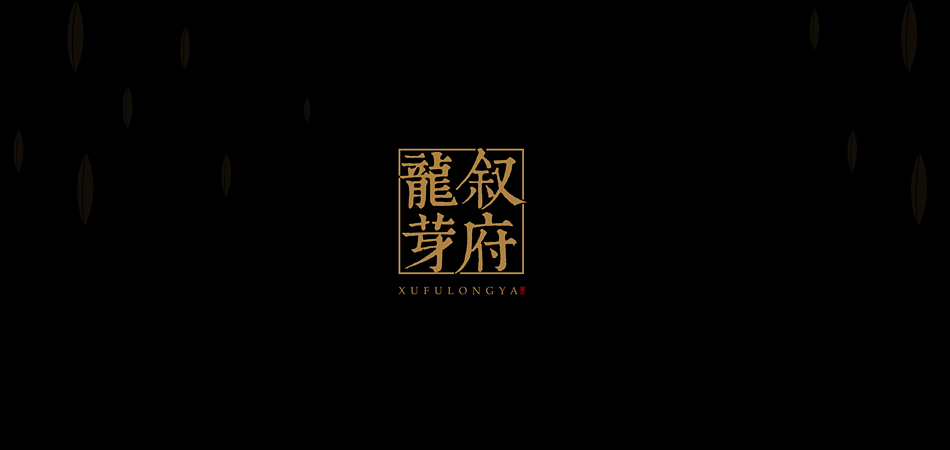 解锁大同县包装设计：创意与实用交织的城市美学密码